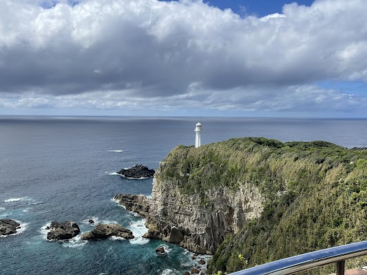 Cape Ashizuri Observatory