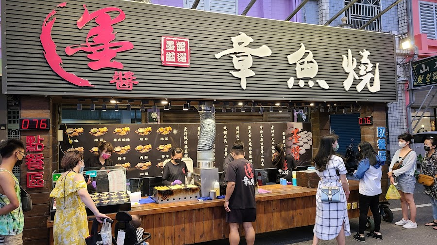 Hengchun Huangjia Green Bean Cake — local dessert — Kenting and the Hengchun Peninsula — Taiwan