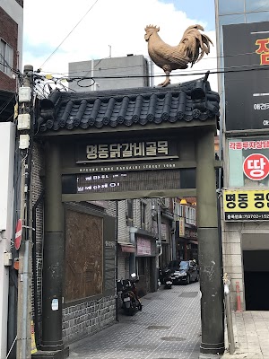 Kalguksu Alley