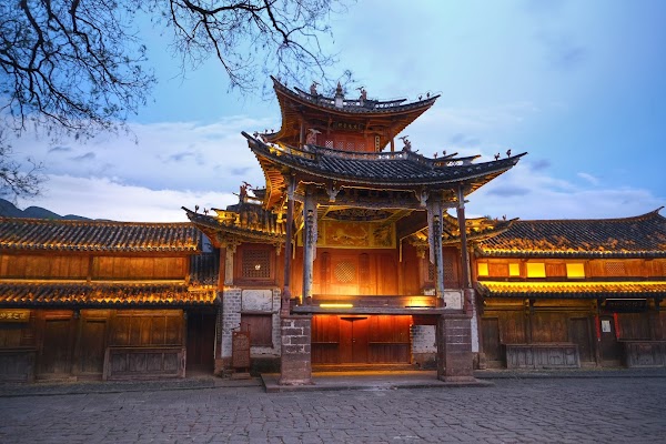 Dianxi Wangzi Mifan