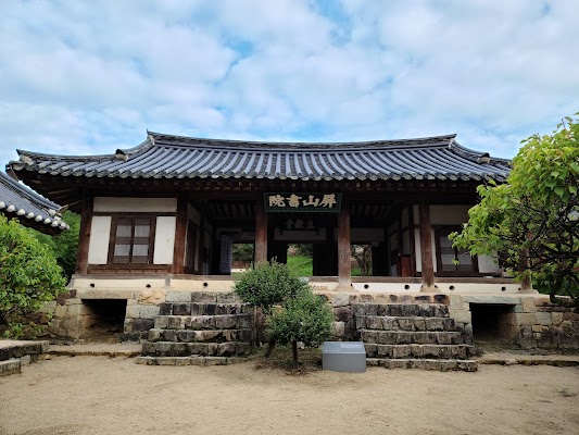 Byeongsan Seowon