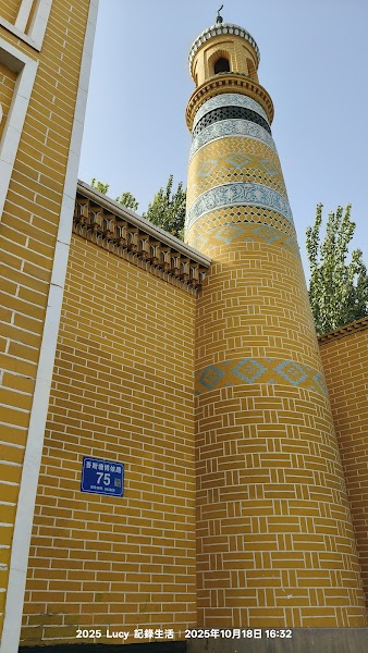 Id Kah Mosque