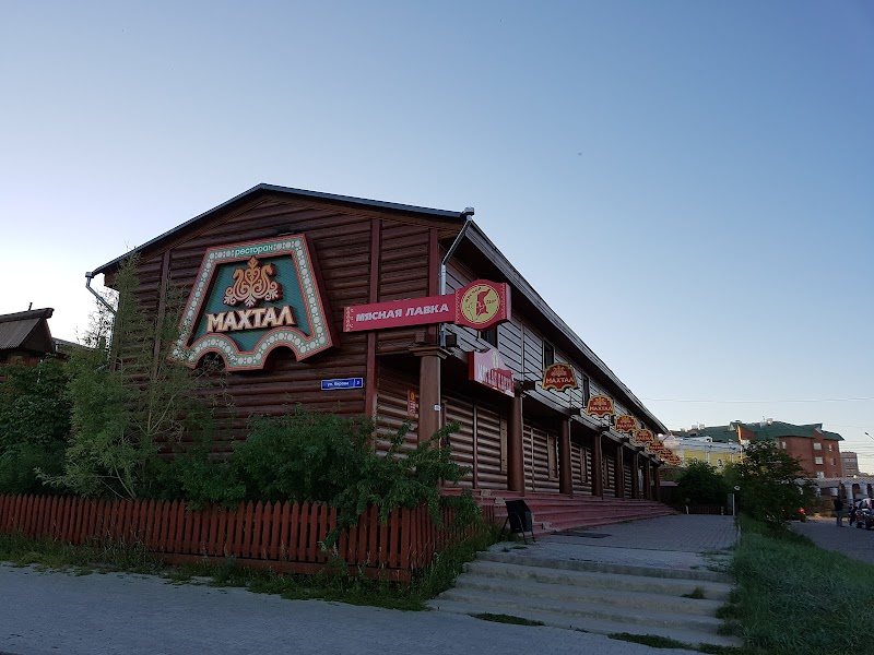 Makhtal — Yakut cuisine — Road of Bones with Oymyakon Detour — Russia