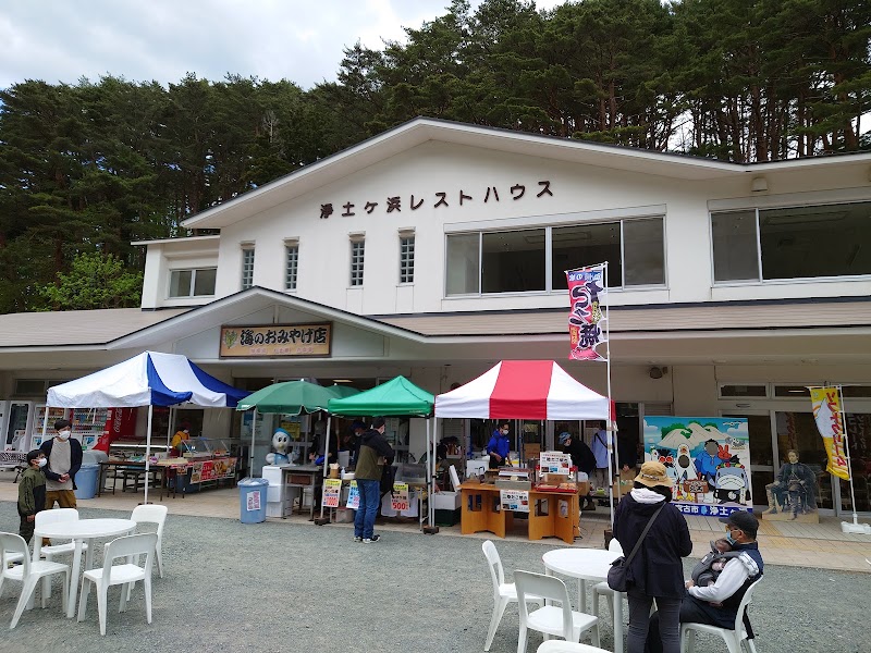 Jodogahama Rest House — Miyako seafood and local dishes — Sanriku Coast: Hachinohe to Hiraizumi — Japan