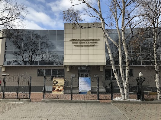 Chekhov Book Museum
