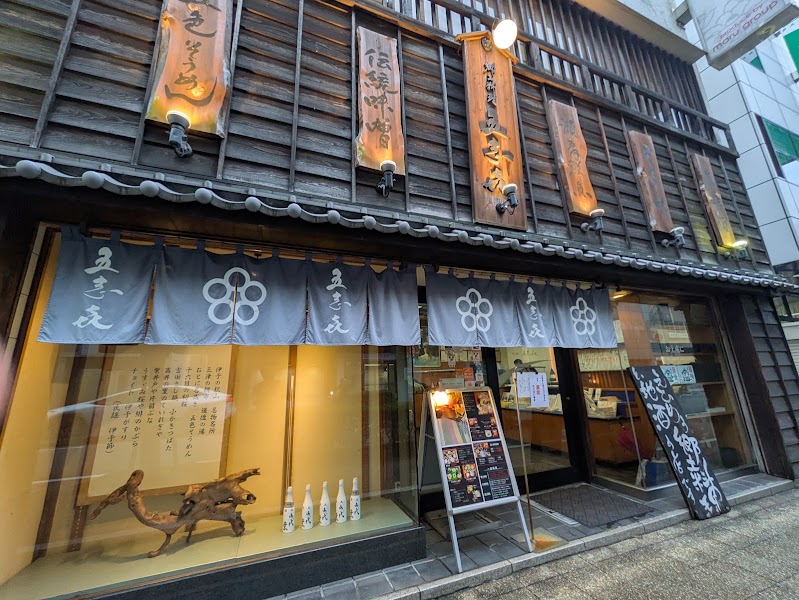 Goshiki Okaido — Ehime regional — Shikoku Pilgrimage Road Trip — Japan
