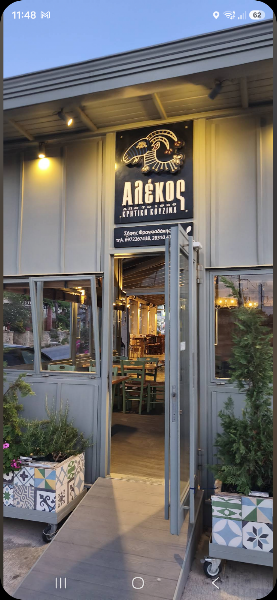 Alekos Taverna — Cretan — Minoan Crete: Heraklion to Zakros — Greece