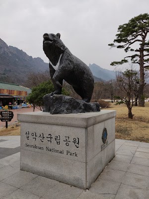 DMZ and Gangwon Mountain Route